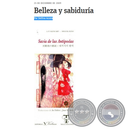 BELLEZA Y SABIDURÍA - Por DELFINA ACOSTA - Viernes, 25 de Diciembre de 2009